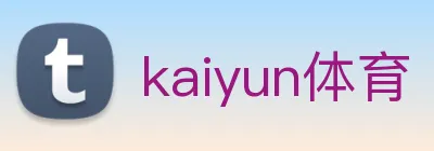 kaiyun体育 Logo